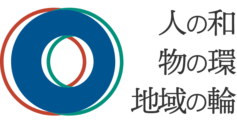 豊橋市の廃棄物収集運搬・リサイクル処理なら株式会社トヨジン